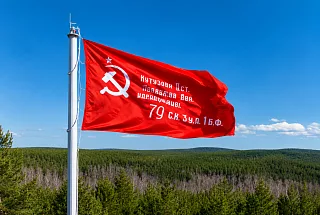 Флагшток ФЛГМ-30 <br />
со Знаменем Победы в селе Кашино
